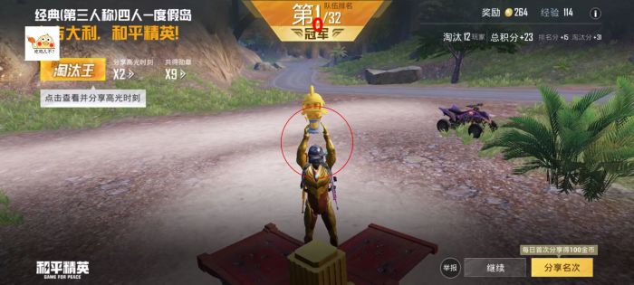 和平精英地铁挂+锁头+透视+锁血 - 多功能战术组合挂
